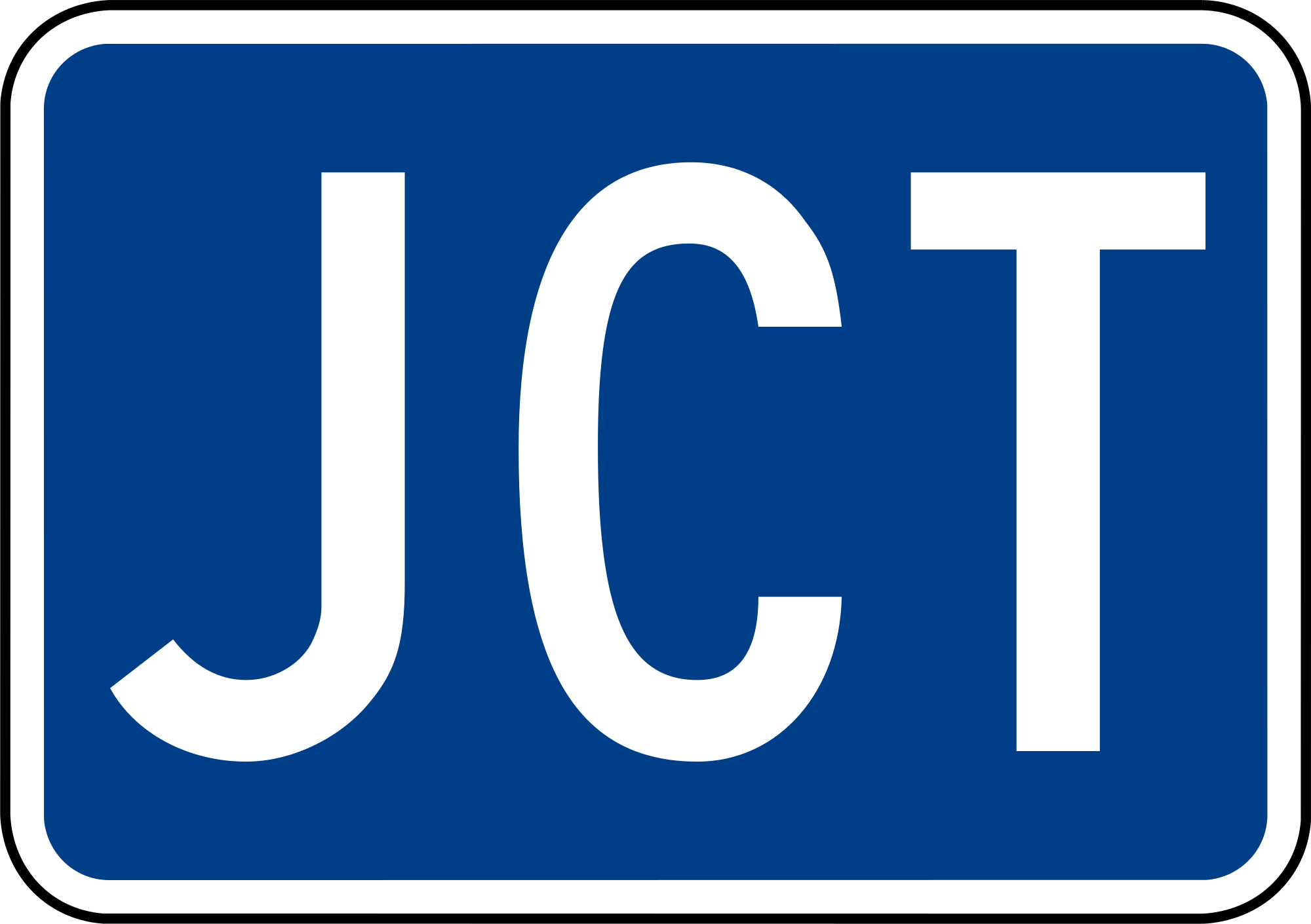 M2-1 Interstate Junction Auxiliary Guide Sign